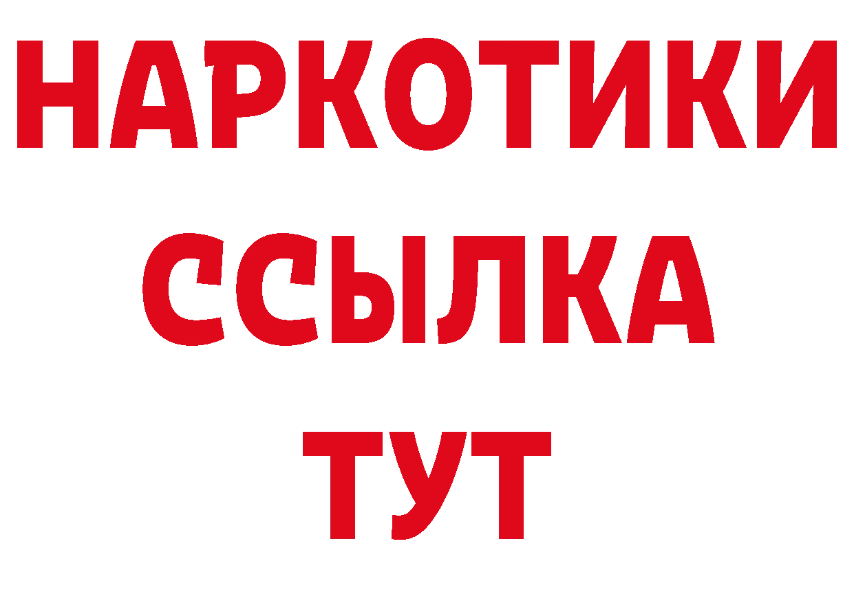 Первитин витя tor дарк нет МЕГА Александровск